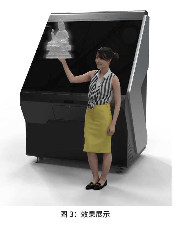 Supplier reference aerial-image enclosure
